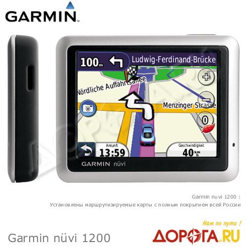Автомобильный GPS навигатор Garmin (Гармин