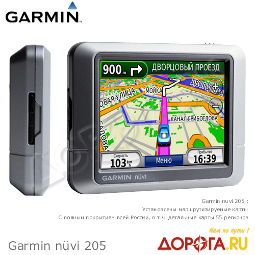 GPS навигатор Garmin