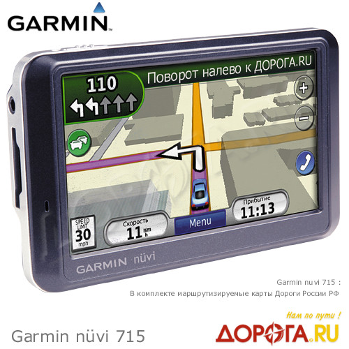 gps_garmin_nuvi_715_b.jpg