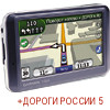 Автомобильный GPS навигатор Garmin Nuvi 715