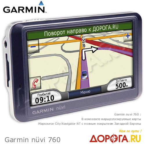 Автомобильный GPS навигатор Garmin (Гармин