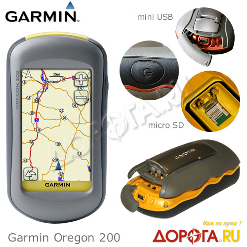 gps_garmin_oregon_200_b.jpg