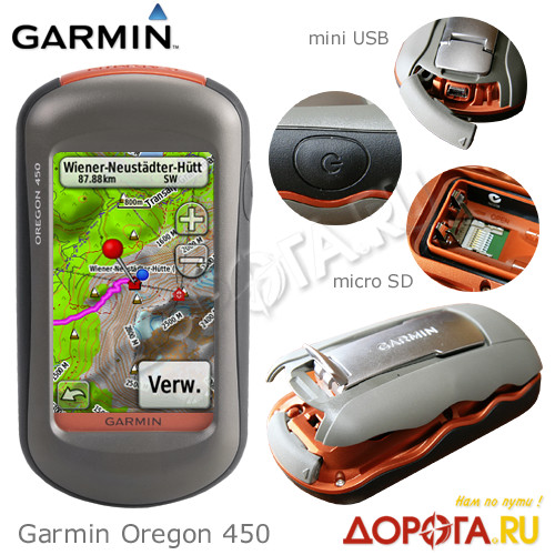 Garmin Oregon 450    -  5