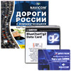   GPS : , ,  