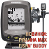   Humminbird