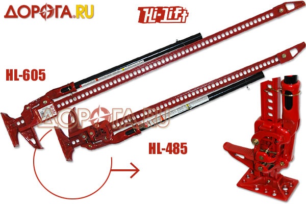 hi-lift-5.jpg