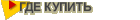   gps