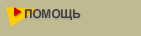 help section