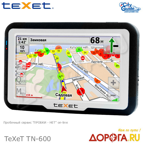 навигатор GPS TeXeT TN-600. Купить GPS